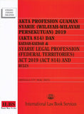 Akta Profesion Guaman Syarie (Wilayah-Wilayah Persekutuan) 2019 (Akta 814) Dan Kaedah-Kaedah (Hingga 15 Mac 2023)