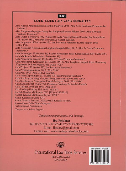 Akta Kastam 1967 (Akta 235), Peraturan-Peraturan & Perintah Terpilih (Hingga 15hb June 2025)
