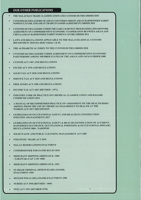 Data Sharing Act 2025 (Act 864)