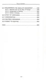 Contract Law in Malaysia, 2nd Edition (2019) | Soft Cover