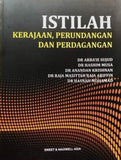 Istilah Kerajaan, Perundangan & Perdagangan