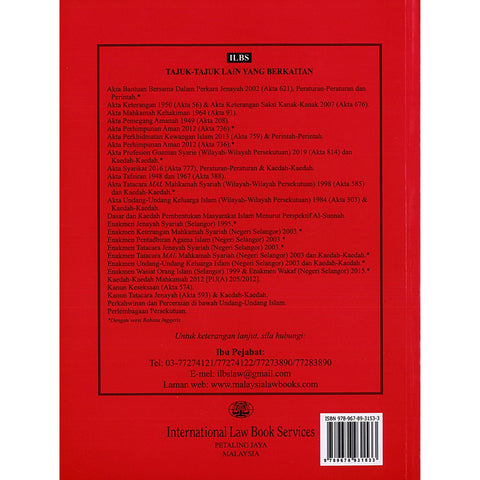 Akta Pentadbiran Undang-Undang Islam (Wilayah-Wilayah Persekutuan) 1993 (Akta 505) dan Kaedah [Hingga 25hb Jun 2026]