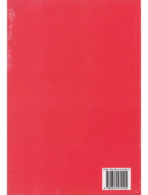 Evidence Act 1950 Act 56 (As at 15 December 2025)
