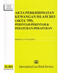 Akta Perkhidmatan Kewangan Islam 2013 (Akta 759), Perintah-Perintah & Peraturan-Peraturan (Hingga 1hb Julai 2017)