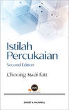 Istilah Percukaian, Second Edition | 2022