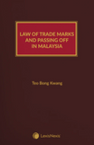 Law of Trade Marks and Passing Off in Malaysia (Soft Cover)