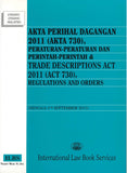 TRADE DESCRIPTION ACT 2011 (ACT 730), REGULATIONS AND ORDERS (TOGETHER WITH MALAY VERSION) freeshipping - Joshua Legal Art Gallery - Professional Law Books