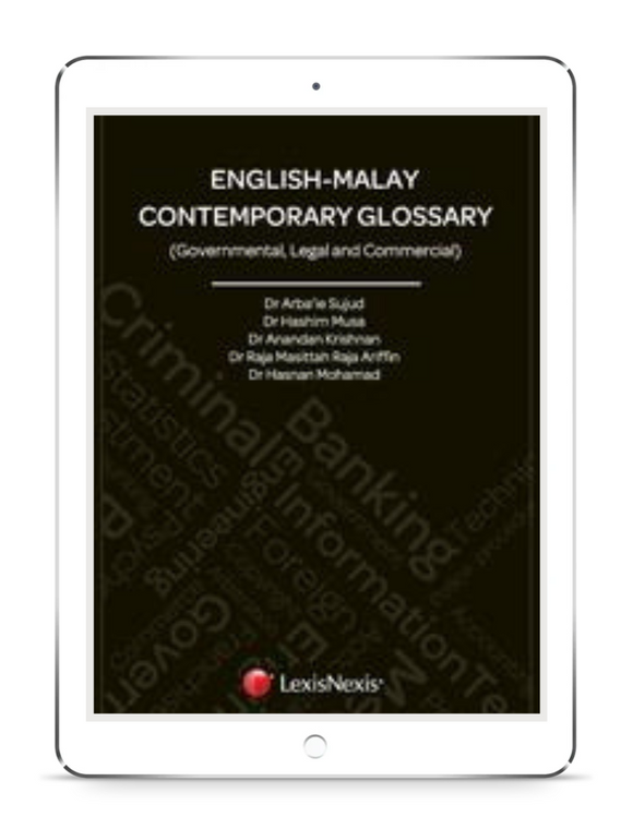 English-Malay Contemporary Glossary (Governmental, Legal & Commercial)  (E-book)