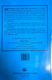 Moneylenders Laws (With Notes On Cases) By P.Rau | ILBS