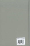 Gatley on Libel and Slander, 13th Edition 2022 | (IN STOCK)
