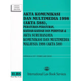 Akta Komunikasi & Multimedia, Peraturan-Peraturan, Kaedah-Kaedah & Perintah & Akta Suruhanjaya Komunikasi & Multimedia [Hingga 15hb FEBRUARI 2018]