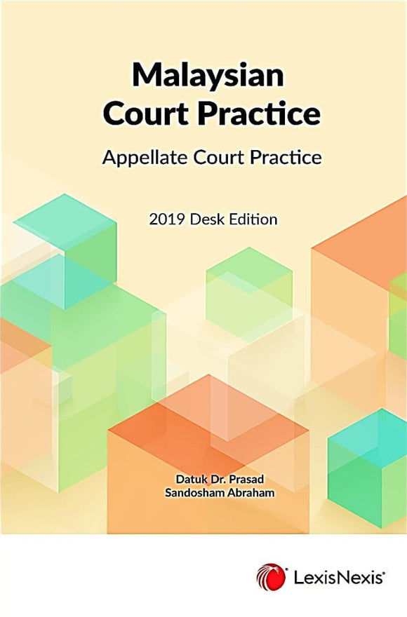 MCP, 2019 Desk Edition, Appellate Court Practice freeshipping - Joshua Legal Art Gallery - Professional Law Books