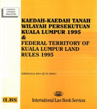 Federal Territory of Kuala Lumpur Land Rules 1995 freeshipping - Joshua Legal Art Gallery - Professional Law Books