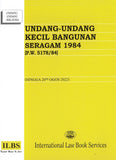 Undang-Undang Kecil Bangunan Seragam 1984 [P.W. 5178/84]